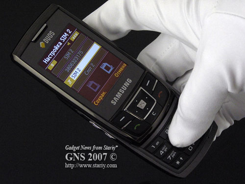 Samsung DuoS D880