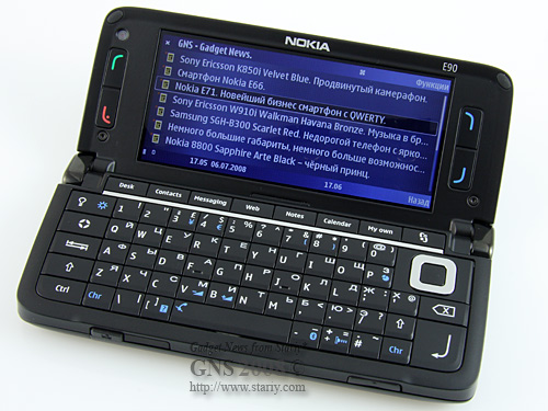 Nokia E90 Communicator Black.