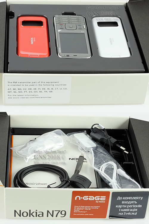 Nokia N79 Seal Grey - Коробка и комплект поставки.