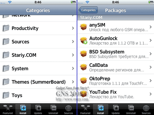 Apple iPhone AutoGunlock Installer