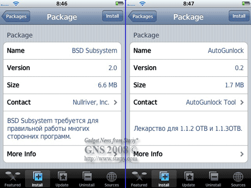 Apple iPhone AutoGunlock Installer