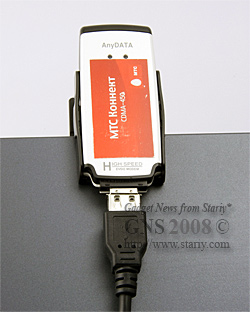 Тест качества услуги «МТС-Коннект».