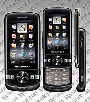 Motorola VE75. Два в одном.