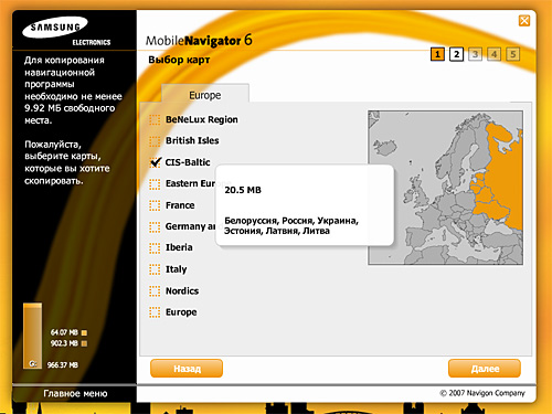 Navigon MobileNavigator