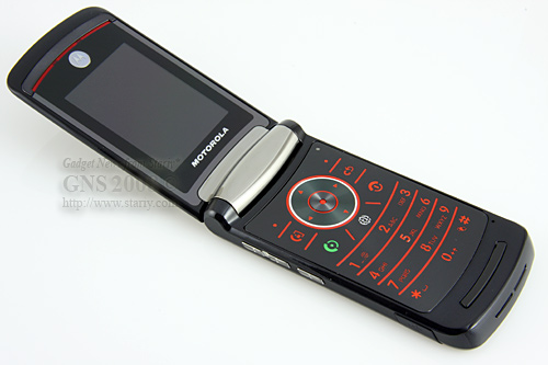 Motorola RAZR2 V9 Ferrari Special Edition.