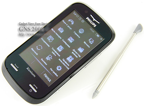 Philips Xenium X800 Black Sensation.