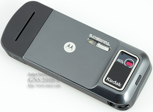 Motorola MOTOZINE ZN5