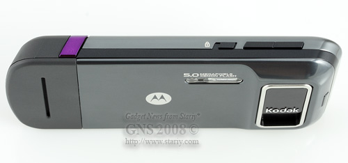 Motorola MOTOZINE ZN5