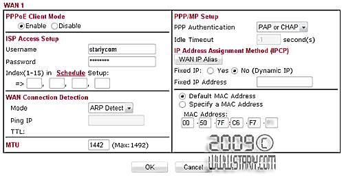В «Details Page» прописываем свой логин и пароль. Все остальные настройки по аналогии как на скриншоте.