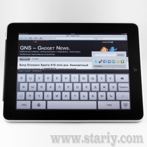 Apple iPad 2. Обновлённая версия интернет планшета уже на подходе. Apple iPad 2. Обновлённая версия интернет планшета уже на подходе.